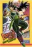 Dragon Ball: Episode of Bardock