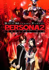 Persona 2: Innocent Sin