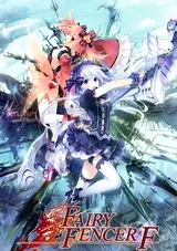 Fairy Fencer F