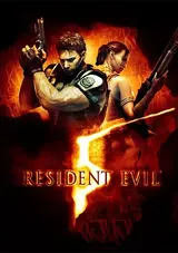 Resident Evil 5