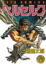 Berserk