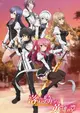 Rakudai Kishi no Cavalry