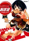 Amanin Shoujo Azuki