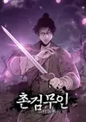 Chongeommuin