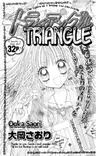 Triangle