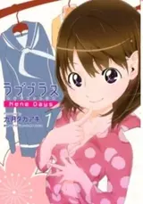 Love Plus: Nene Days