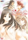 Ai no Katachi: Ecchi na Onnanoko wa Kirai... desu ka?