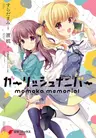 Gi(a)rlish Number: Momoka Memorial