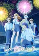 Douse, Koishite Shimaunda. 2nd Season