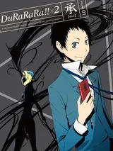 Durarara!! 18 Shiryaku
