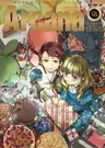 Arcana - Douwa / Otogibanashi