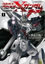 Kidou Senshi Cross Bone Gundam: Ghost