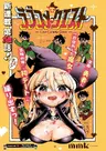 LoveCome Quest