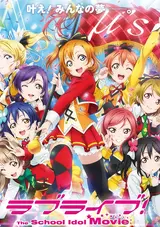 Love Live! The School Idol Movie