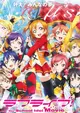 Love Live! The School Idol Movie
