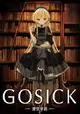 Gosick