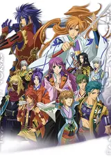 Harukanaru Toki no Naka de 3: Owarinaki Unmei