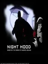 Night Hood