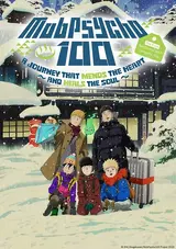 Mob Psycho 100: Dai Ikkai Rei toka Soudansho Ian Ryokou - Kokoro Mitasu Iyashi no Tabi