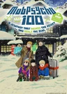 Mob Psycho 100: Dai Ikkai Rei toka Soudansho Ian Ryokou - Kokoro Mitasu Iyashi no Tabi