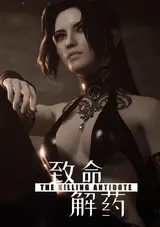 The Killing Antidote