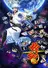 Gintama.: Porori-hen