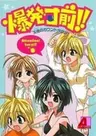 Bakuhatsu Sunzen!! Tenshi no Countdown