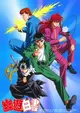 Yuu Yuu Hakusho