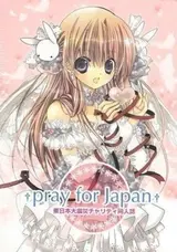 Pray for Japan