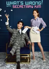 Kimbiseoga Wae Geureolgga