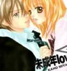 Miseinen Lovers