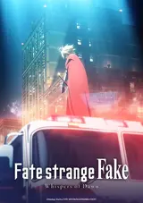 Fate/strange Fake