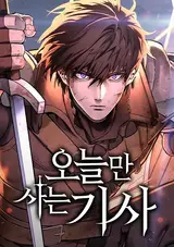 Oneulman Saneun Gisa