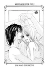 Gokujou Koibana: Perfect Love Stories Best 5
