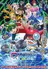 Digimon Universe: Appli Monsters