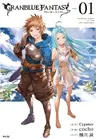 Granblue Fantasy