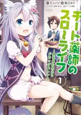 Cheat Kusushi no Slow Life: Isekai ni Tsukurou Drugstore