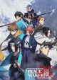 Peace Maker Kurogane Movie 1: Omou Michi