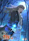 Wo Xiashan Zhihou Wudile