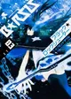 Black★Rock Shooter: Innocent Soul