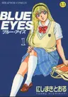 Blue Eyes