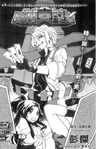 Chronos Ruler