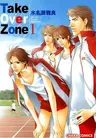 Take Over Zone