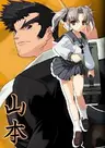 Daiakuji: The Xena Buster