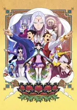 Phoenix Wright: Ace Attorney - Spirit of Justice