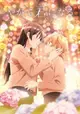 Yagate Kimi ni Naru