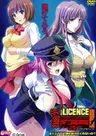 Chikan no Licence