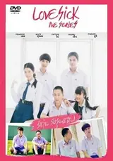 Love Sick: The Series