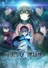 Fate/kaleid liner Prisma☆Illya: Sekka no Chikai