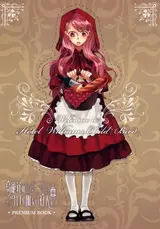 Torikagosou no Kyou mo Nemutai Juunin-tachi: Premium Book